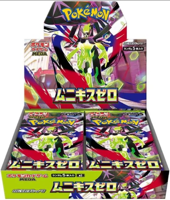 POKEMON Munikis Zero (Japan Version) –  Carte Collezionabili – In bustina da 5 carte In Box da 30pz…x30